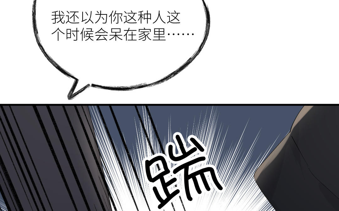 第三十七话 小梅二号(1/3)-第38话