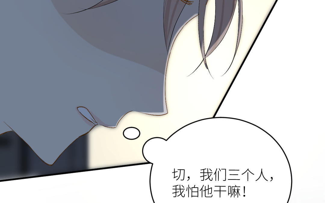 第三十七话 小梅二号(1/3)-第38话