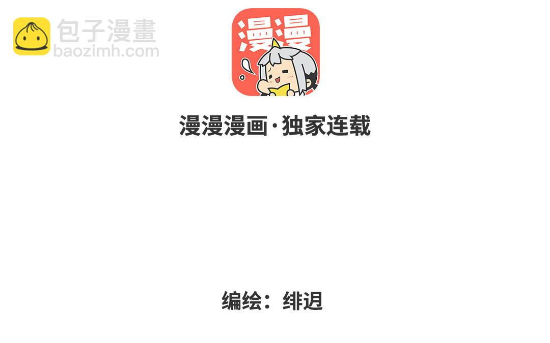 第三十七话 小梅二号(1/3)-第38话