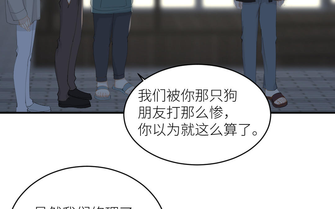 第三十七话 小梅二号(1/3)-第38话