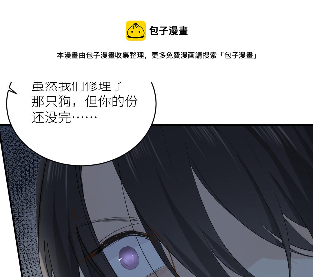 第三十七话 小梅二号(1/3)-第38话