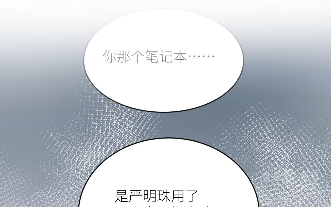 第三十七话 小梅二号(1/3)-第38话