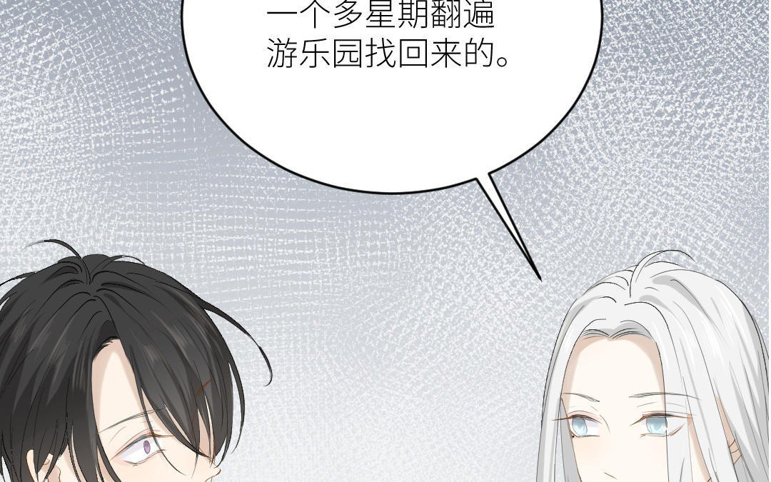 第三十七话 小梅二号(1/3)-第38话