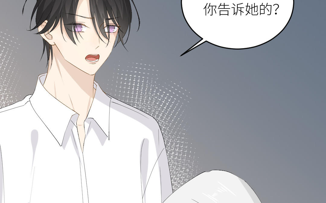 第三十七话 小梅二号(1/3)-第38话