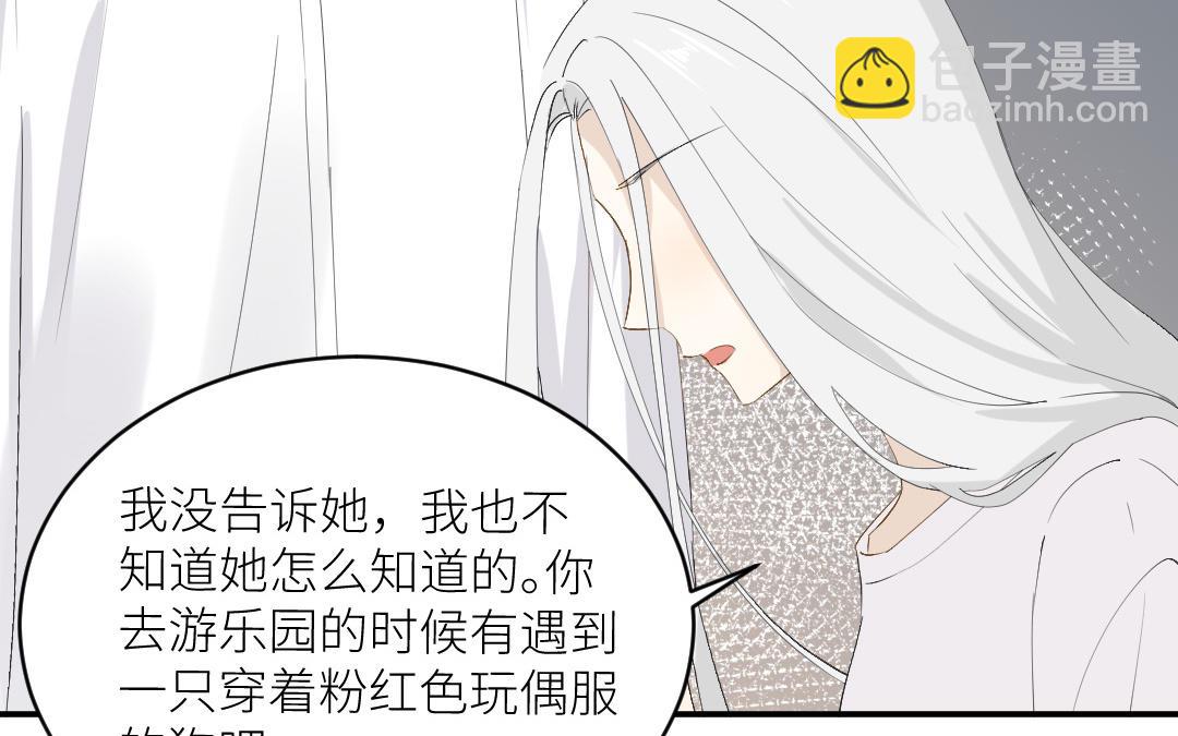 第三十七话 小梅二号(1/3)-第38话