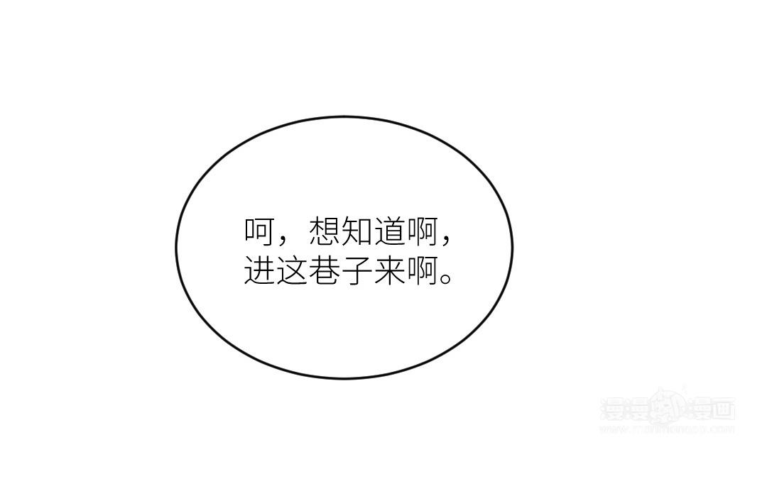 第三十七话 小梅二号(1/3)-第38话