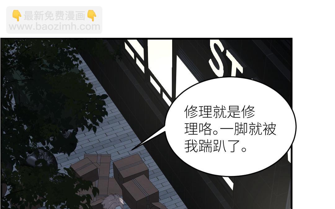 第三十七话 小梅二号(1/3)-第38话