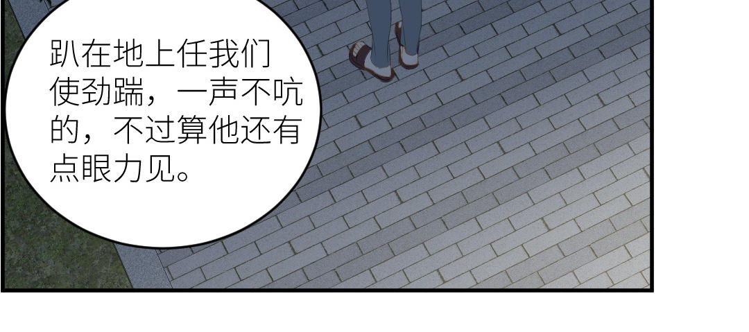 第三十七话 小梅二号(1/3)-第38话