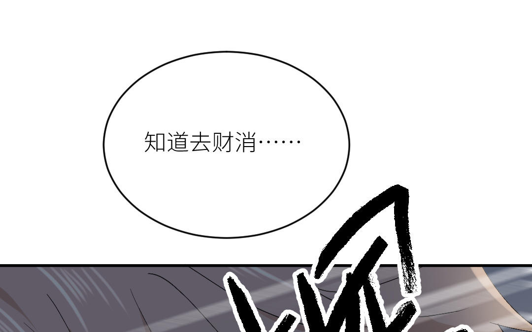 第三十七话 小梅二号(1/3)-第38话