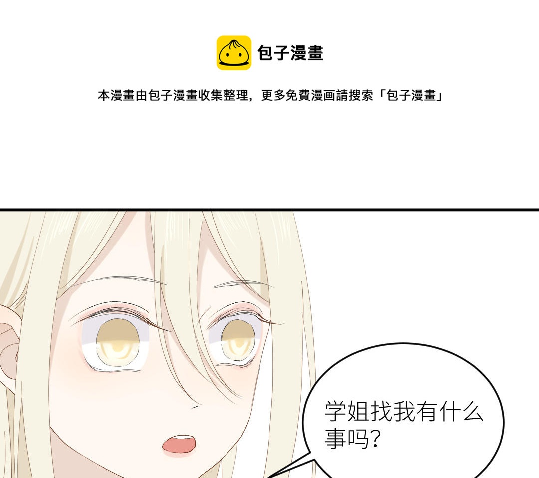 第三十九话 你信我吗？(1/4)-第40话