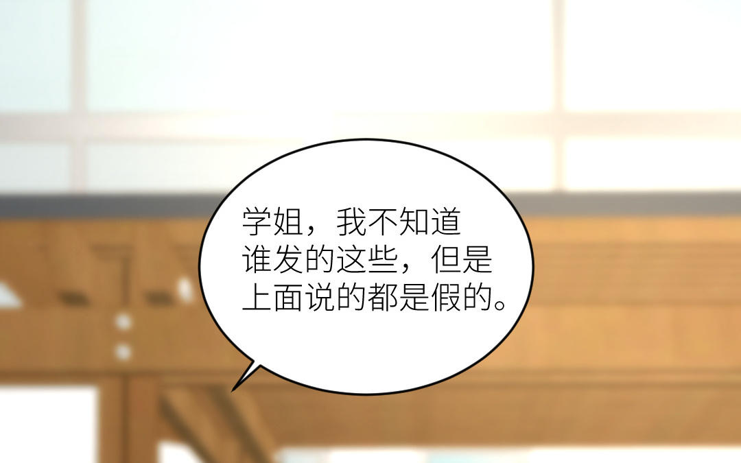 第三十九话 你信我吗？(1/4)-第40话