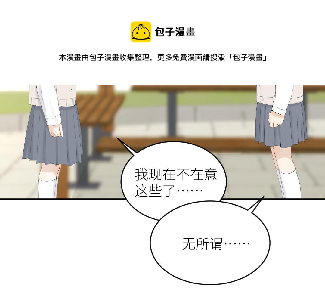 第三十九话 你信我吗？(1/4)-第40话