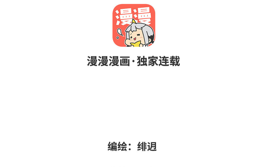 第三十九话 你信我吗？(1/4)-第40话