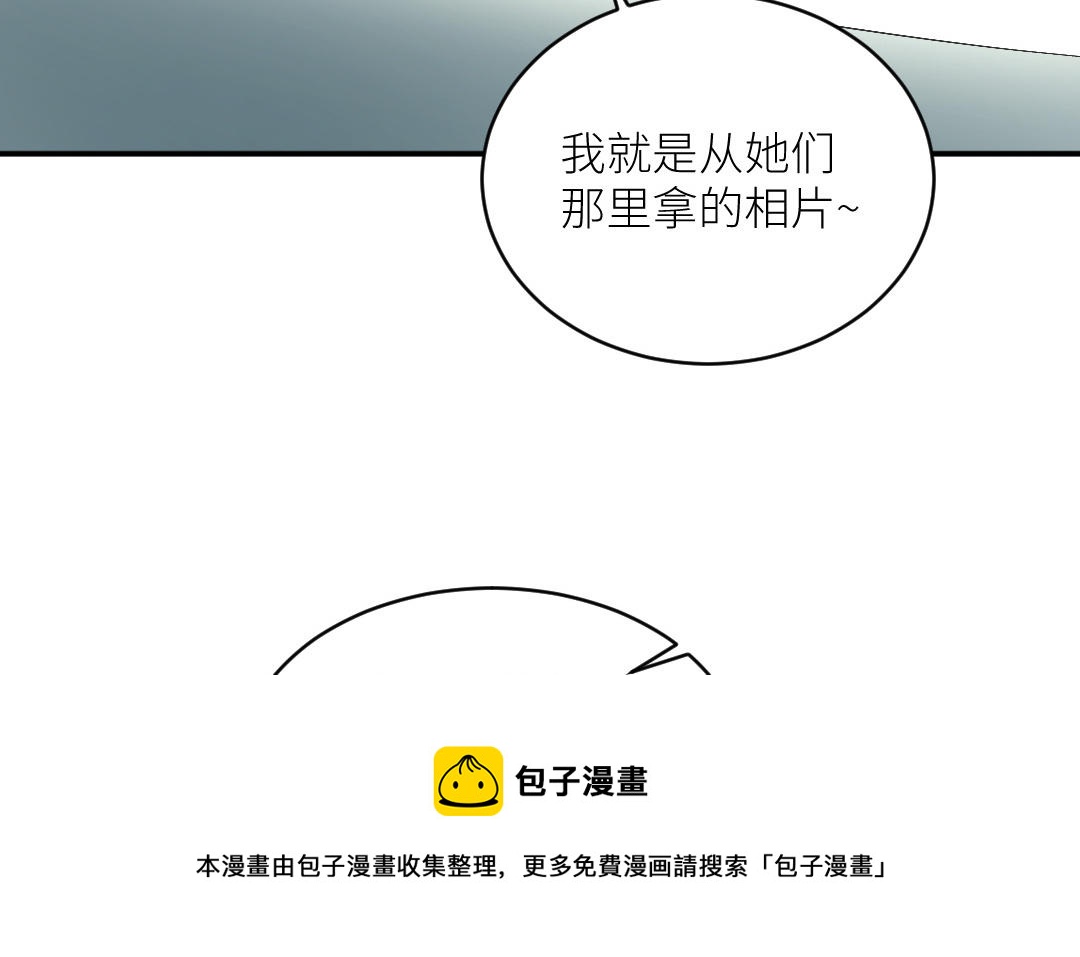 第三十九话 你信我吗？(1/4)-第40话