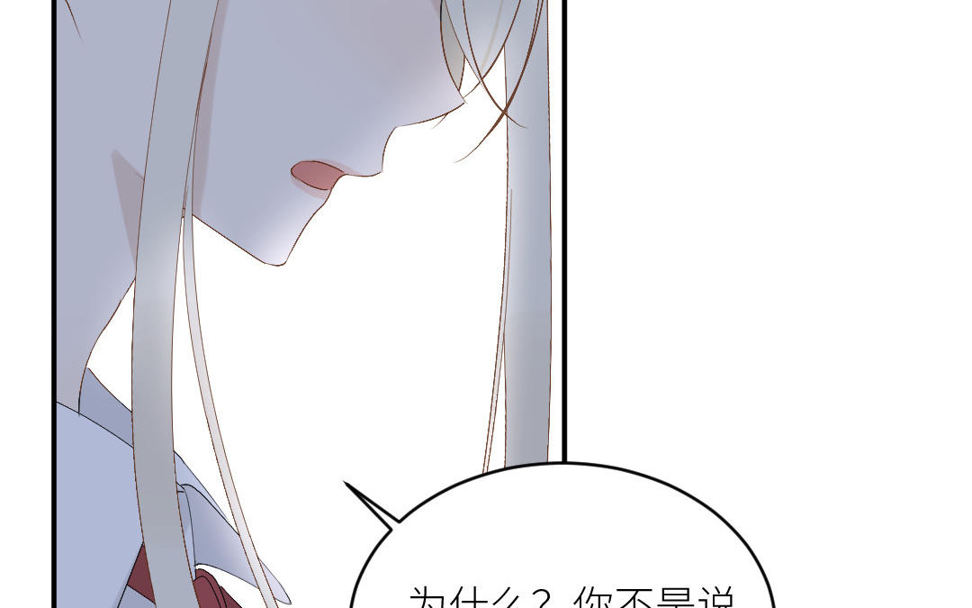 第三十九话 你信我吗？(1/4)-第40话