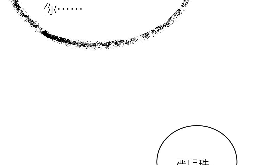 第三十九话 你信我吗？(1/4)-第40话