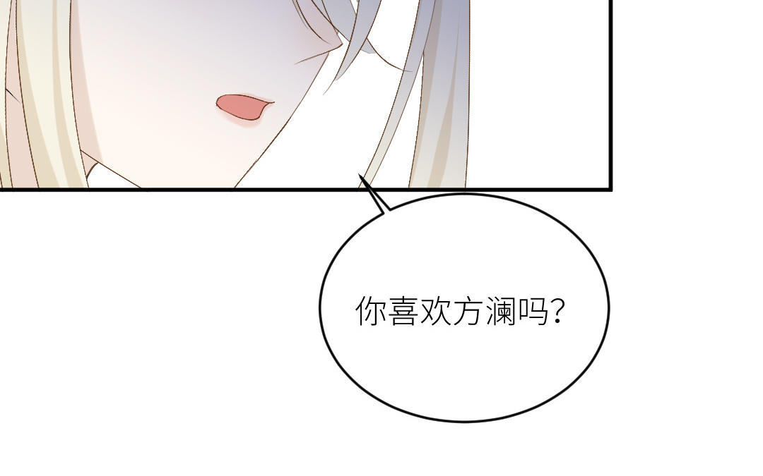 第三十九话 你信我吗？(1/4)-第40话