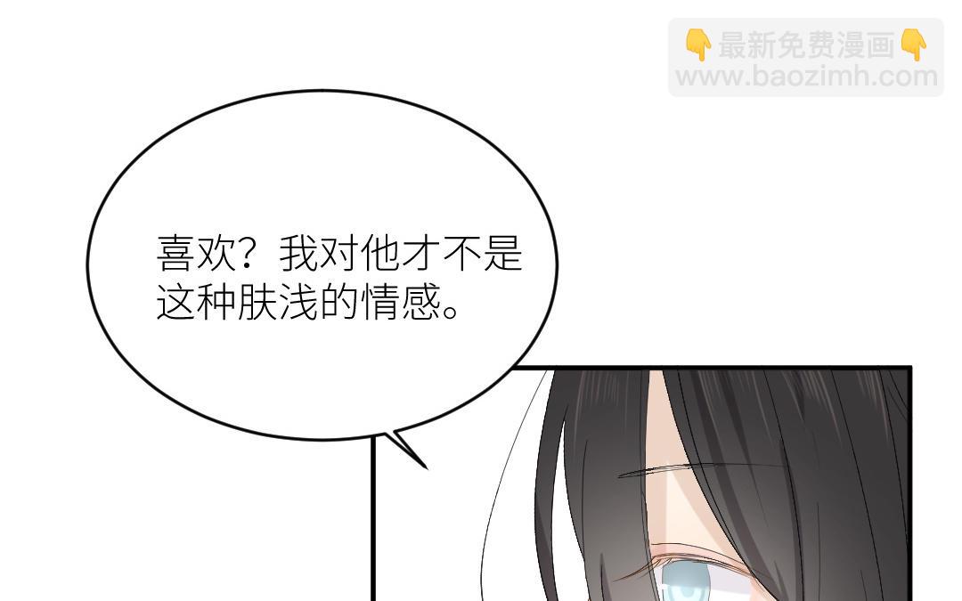 第三十九话 你信我吗？(1/4)-第40话