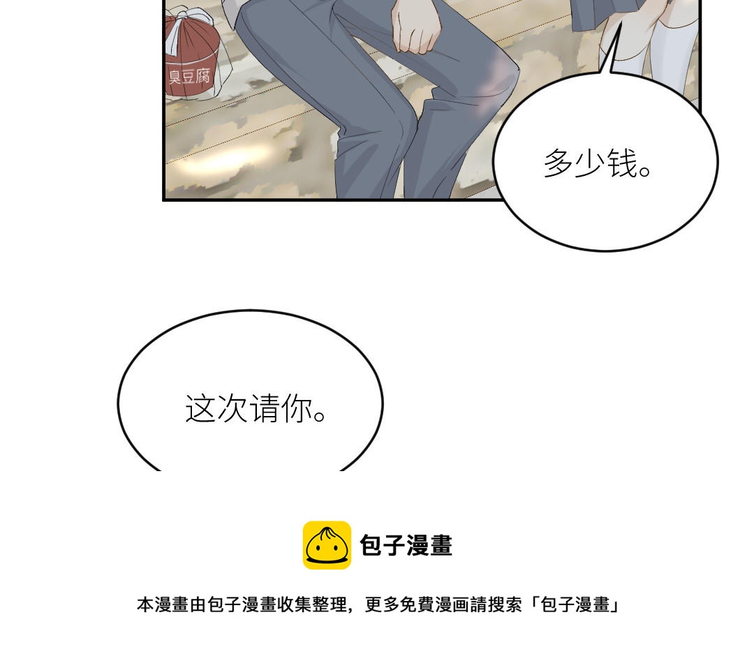 第四十一话 与曾经告别(1/4)-第42话