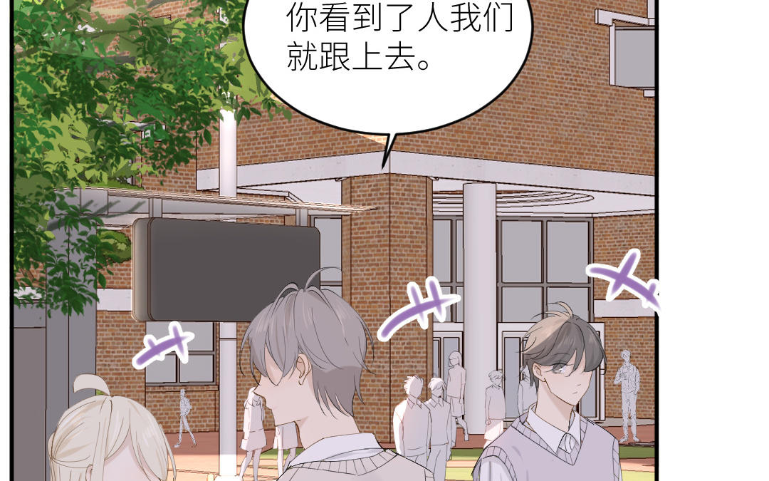 第四十一话 与曾经告别(1/4)-第42话