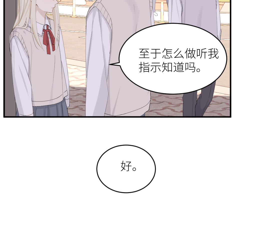 第四十一话 与曾经告别(1/4)-第42话