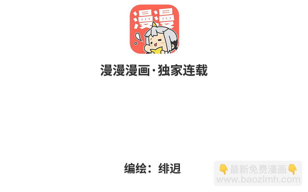 第四十一话 与曾经告别(1/4)-第42话