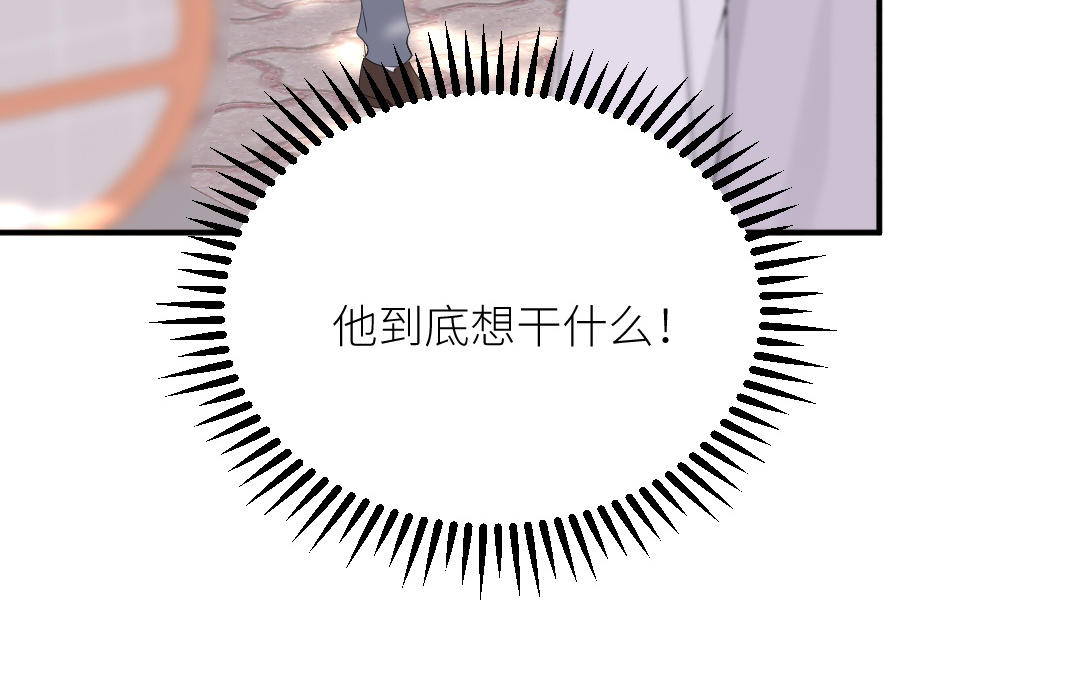 第四十一话 与曾经告别(1/4)-第42话