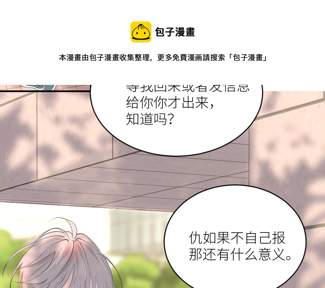 第四十一话 与曾经告别(1/4)-第42话