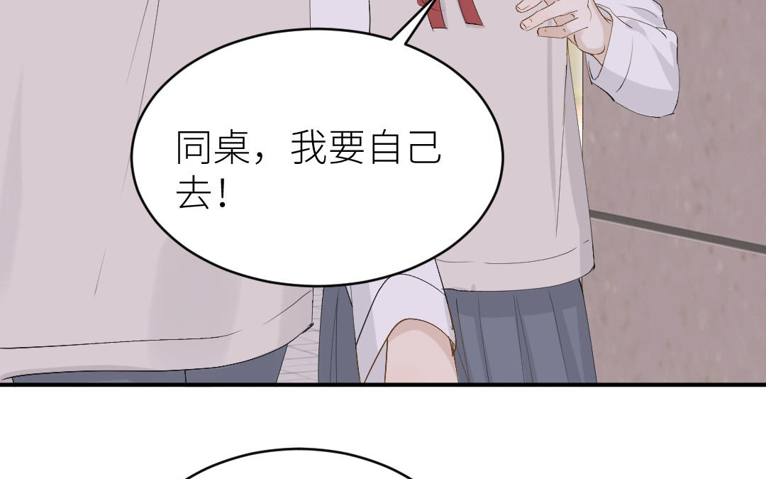 第四十一话 与曾经告别(1/4)-第42话