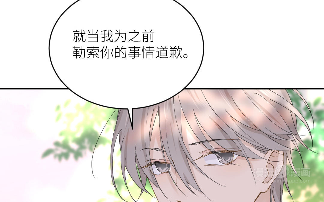 第四十一话 与曾经告别(1/4)-第42话