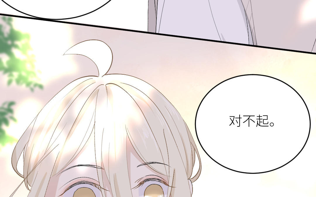 第四十一话 与曾经告别(1/4)-第42话