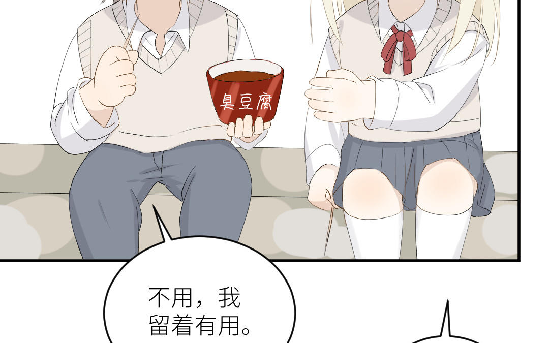 第四十一话 与曾经告别(1/4)-第42话