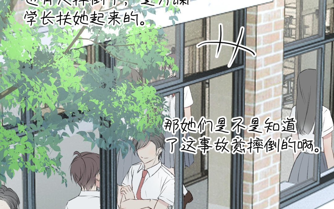 第五话 恶人先告状(1/3)-第6话