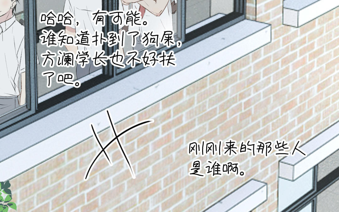 第五话 恶人先告状(1/3)-第6话