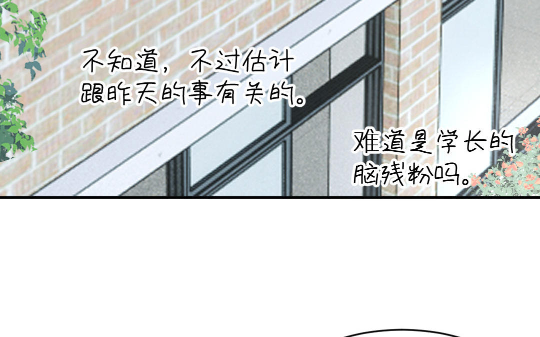 第五话 恶人先告状(1/3)-第6话