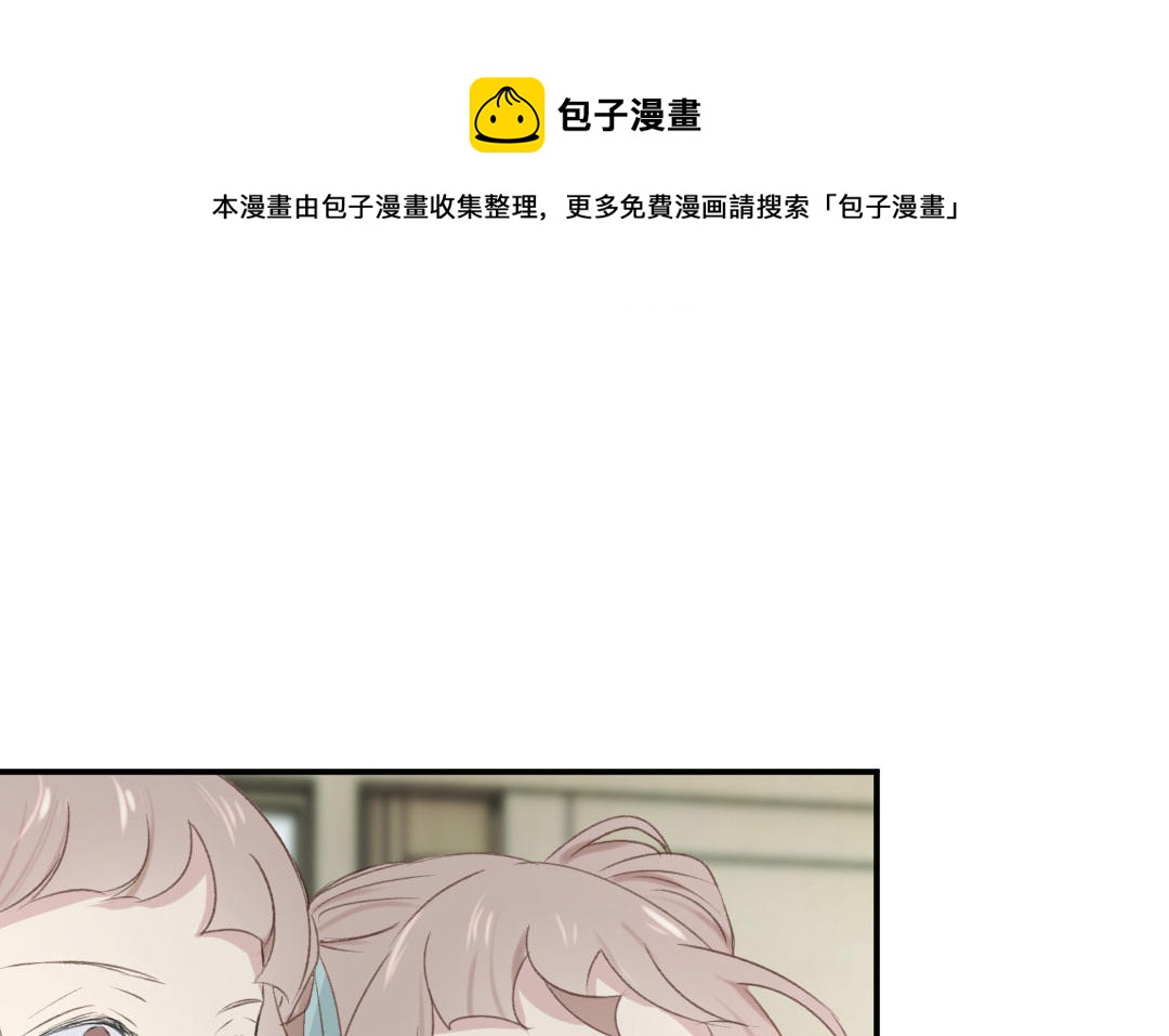 第五话 恶人先告状(1/3)-第6话