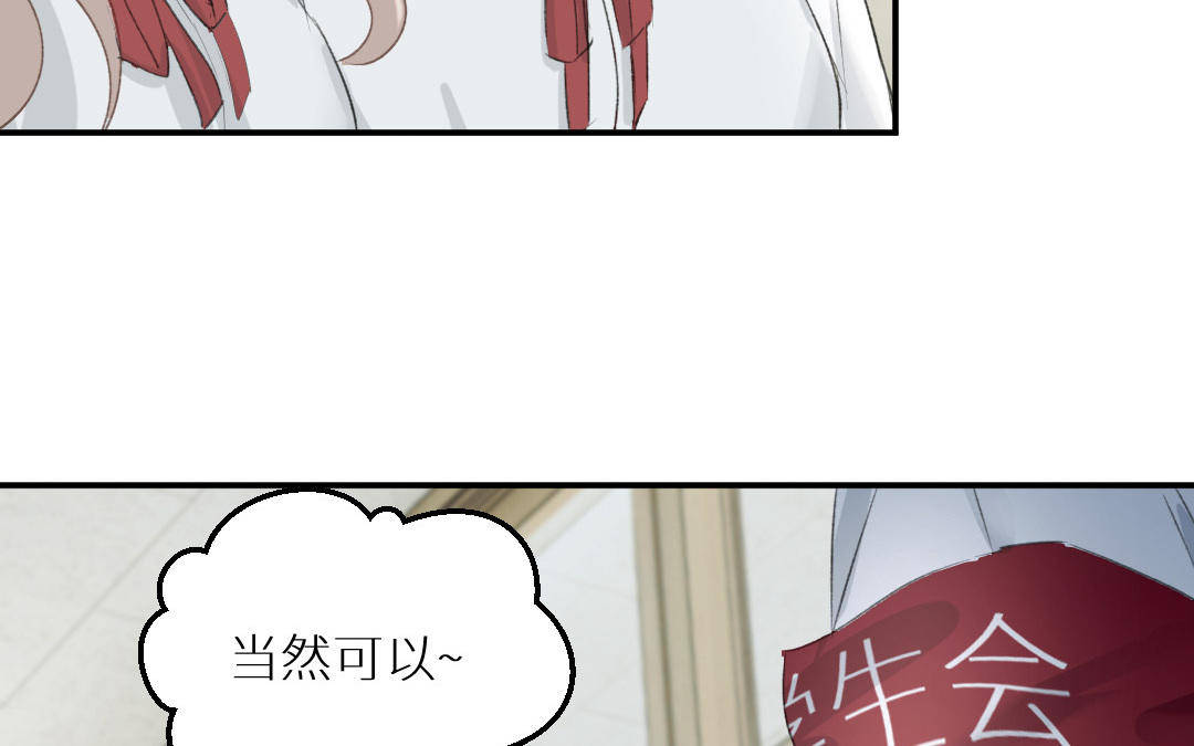 第五话 恶人先告状(1/3)-第6话