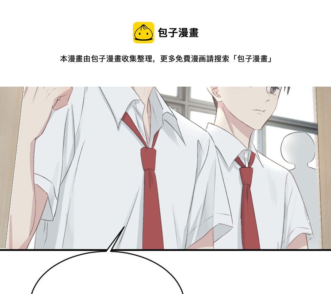 第五话 恶人先告状(1/3)-第6话