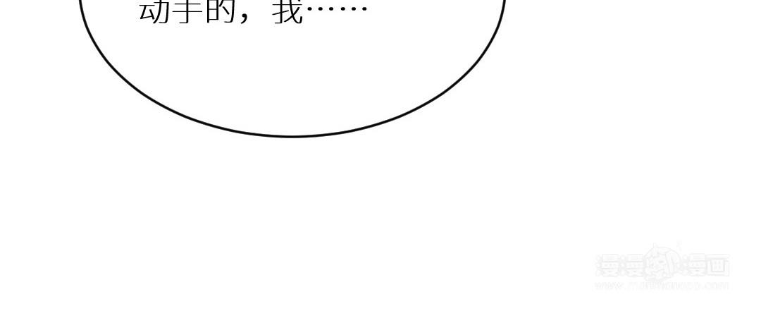 第五话 恶人先告状(1/3)-第6话