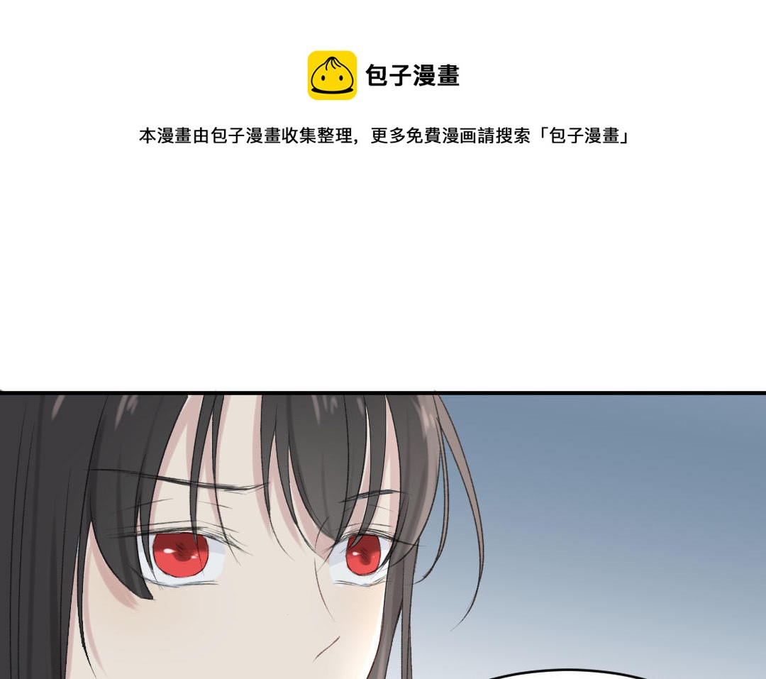 第五话 恶人先告状(1/3)-第6话