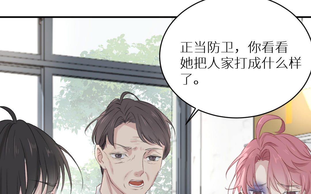 第五话 恶人先告状(1/3)-第6话