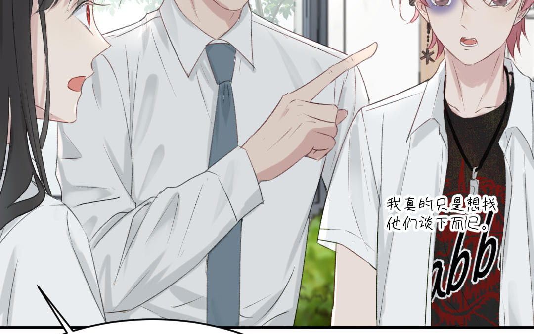 第五话 恶人先告状(1/3)-第6话