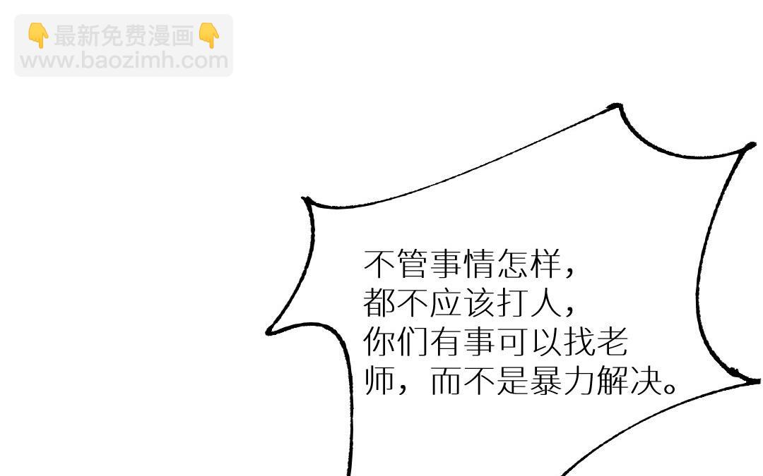 第五话 恶人先告状(1/3)-第6话