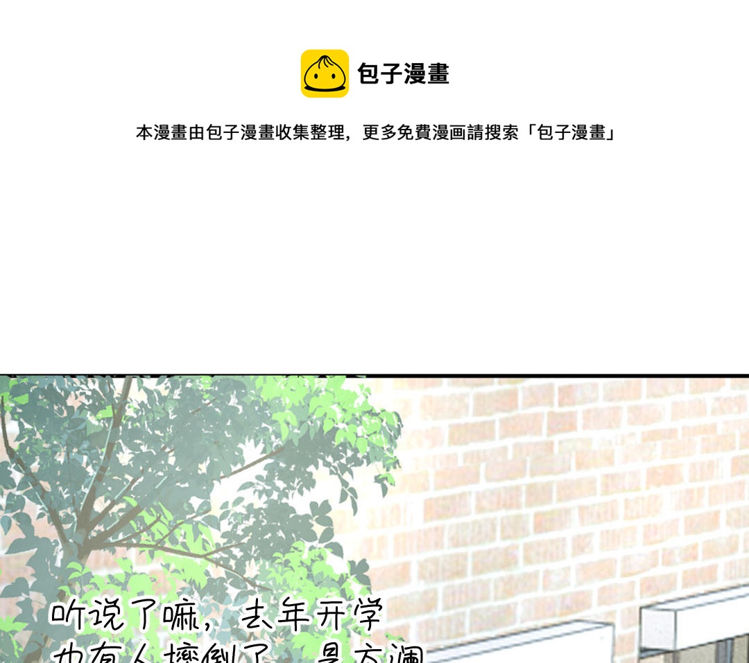 第五话 恶人先告状(1/3)-第6话