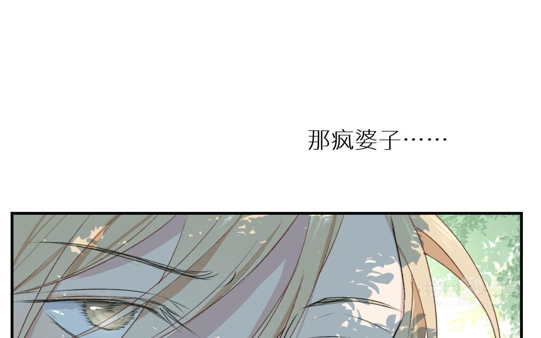 第七话 卧槽，帅爆了(1/2)-第8话