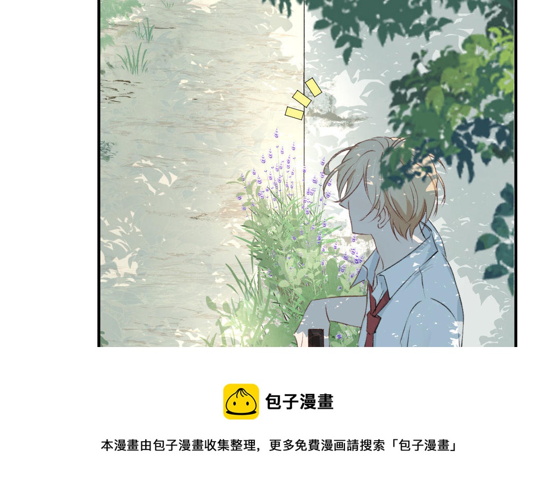 第七话 卧槽，帅爆了(1/2)-第8话