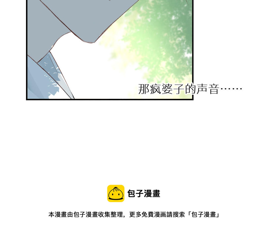 第七话 卧槽，帅爆了(1/2)-第8话