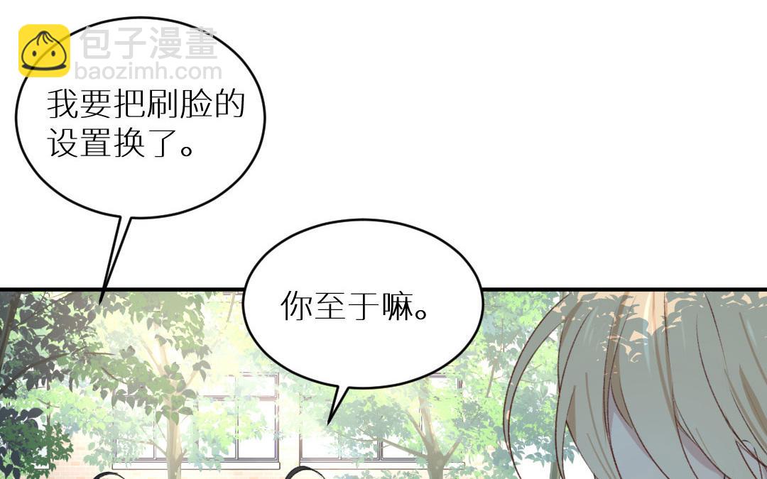 第七话 卧槽，帅爆了(1/2)-第8话