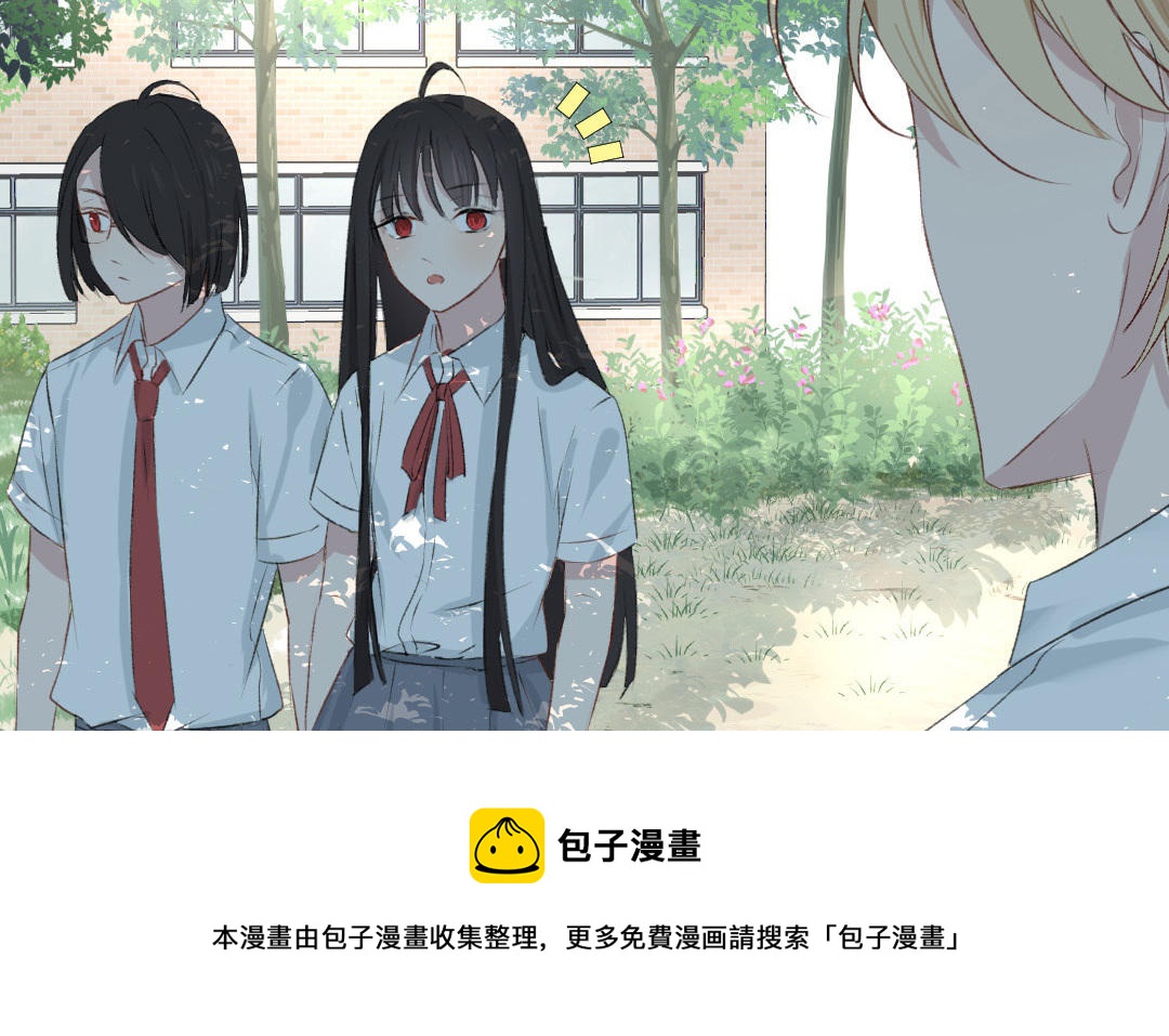 第七话 卧槽，帅爆了(1/2)-第8话