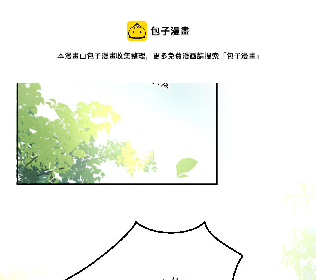 第七话 卧槽，帅爆了(1/2)-第8话